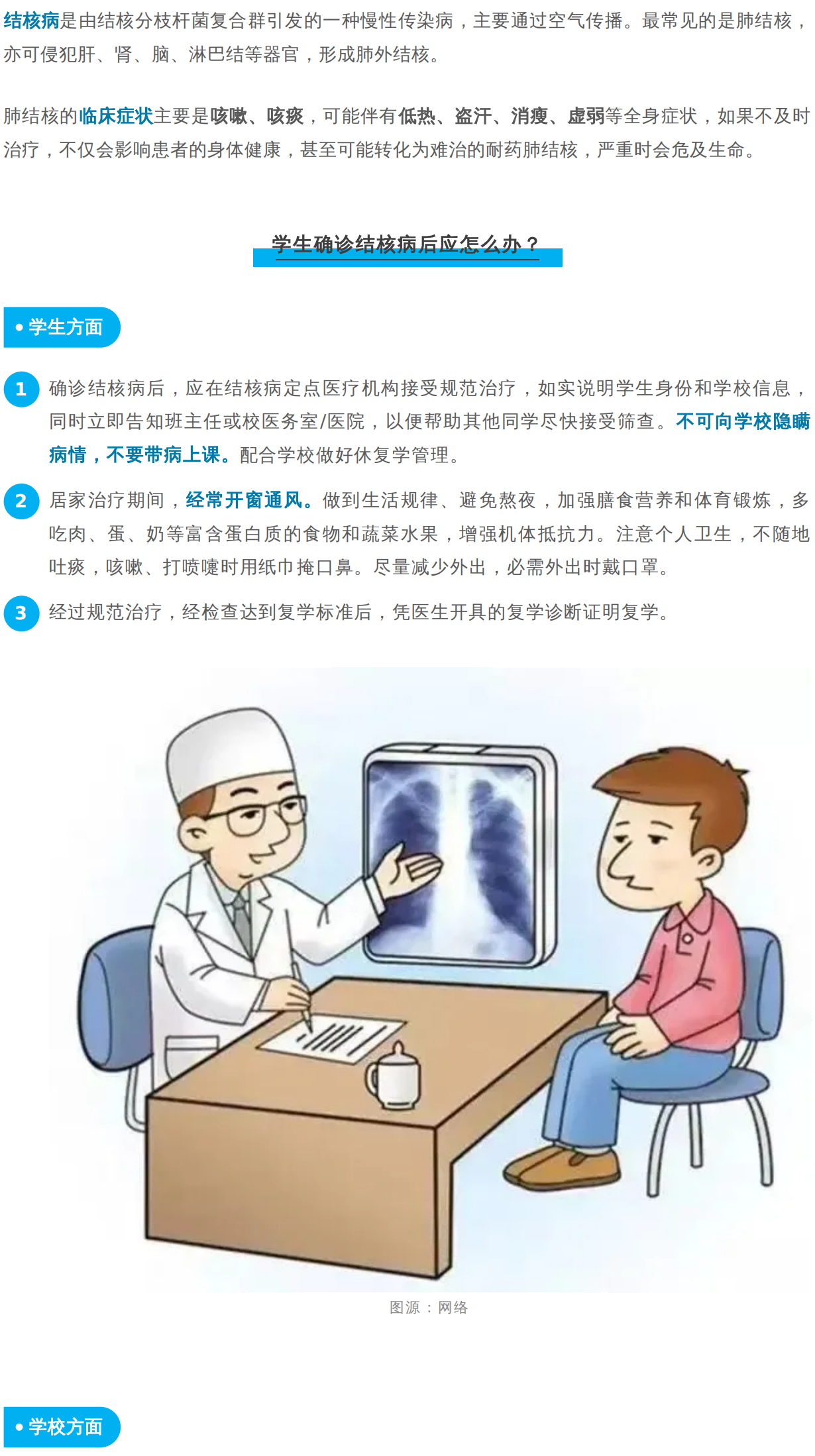 5ae3c30df22a668ecc9412685d453262_02(1).png