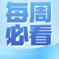 商城县人民医院特聘专家来院信息在这里