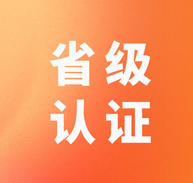 我院杨丽科普团队入选2026年河南省科普专家团